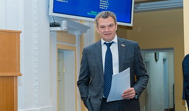 Очередное заседание Законодательного Собрания 